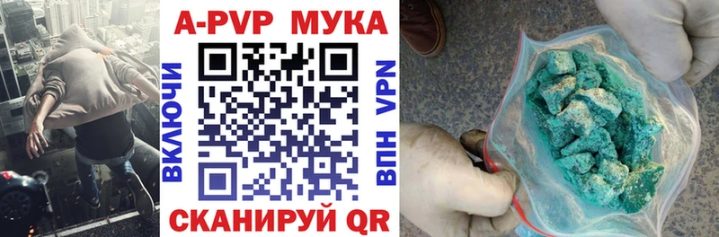 Что такое Губкинский Alpha PVP Мефедрон Гашиш КОКАИН