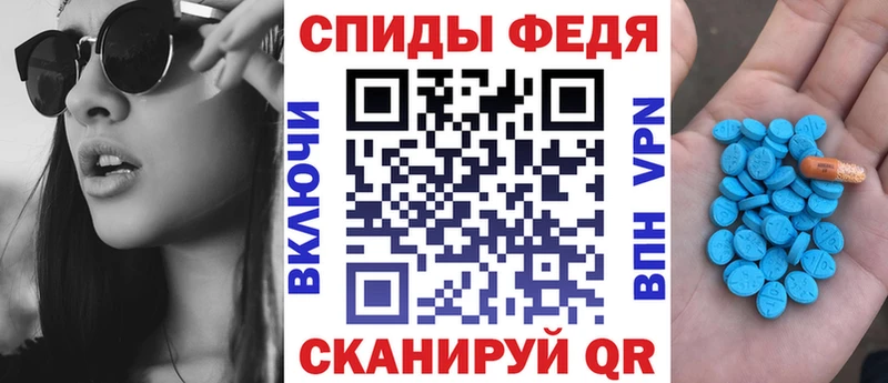 АМФ 98%  купить наркоту  кракен ТОР  Губкинский 