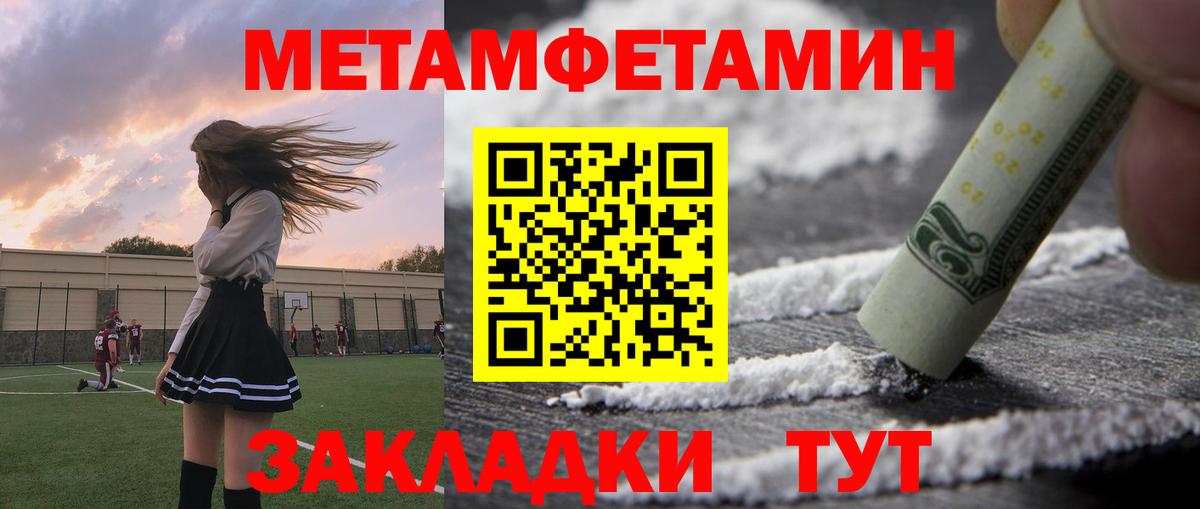 Amphetamine  Amphetamine Premium  Вход с VPN  Губкинский 