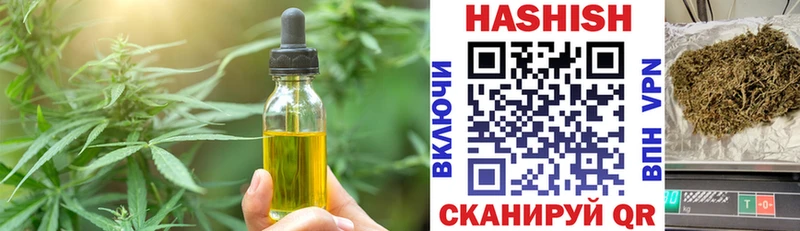 Еда ТГК конопля  продажа наркотиков  kraken tor  Губкинский 