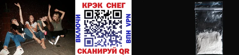 omg сайт Губкинский COCAIN Fish Scale