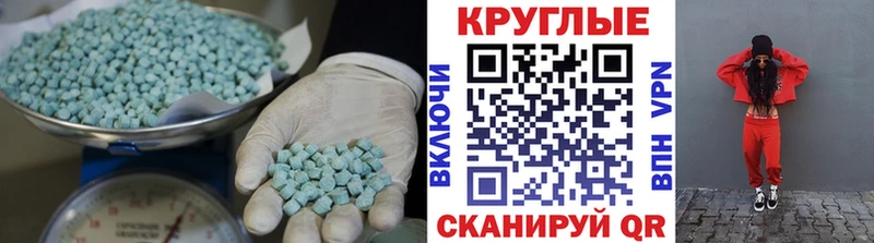 ЭКСТАЗИ MDMA  наркошоп  Губкинский 
