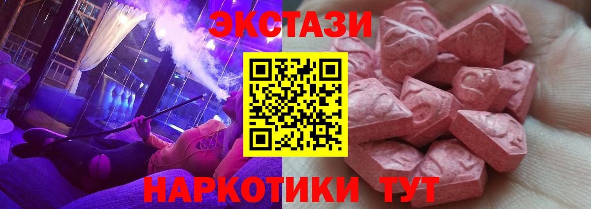 Экстази Cube Губкинский