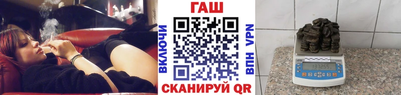 где можно купить   Губкинский  ГАШ Premium 