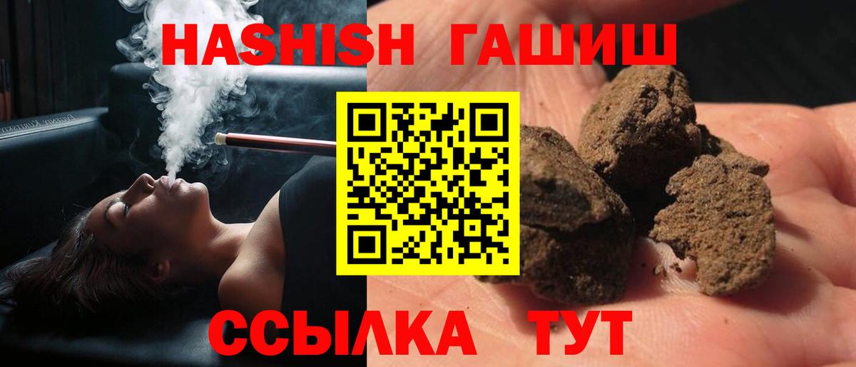 ГАШ убойный  Вход с VPN  Губкинский 