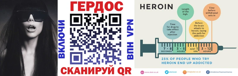 ГЕРОИН герыч  дарнет шоп  Губкинский 