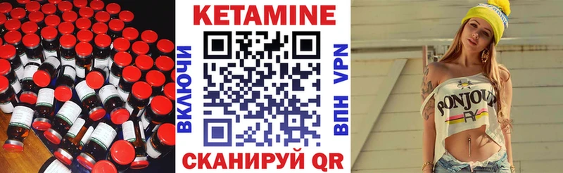 Кетамин ketamine  купить наркотик  Губкинский 