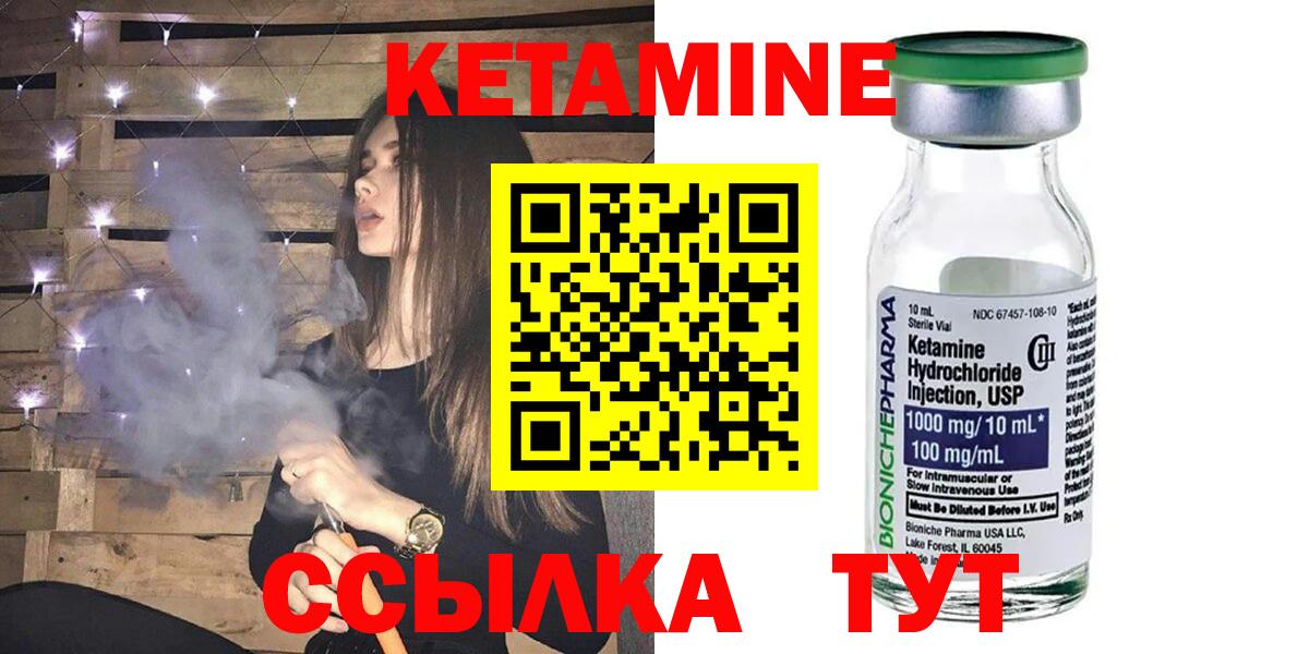 КЕТАМИН VHQ  кракен как зайти  Губкинский  Вход с VPN  КЕТАМИН VHQ 