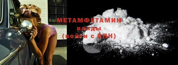герыч Вязники