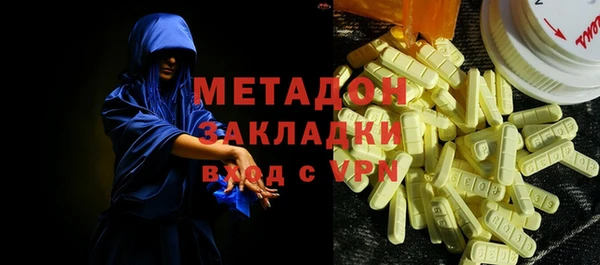 COCAINE Вяземский