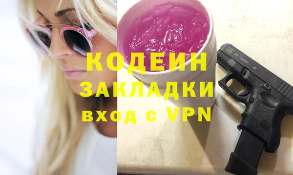 герыч Вязники