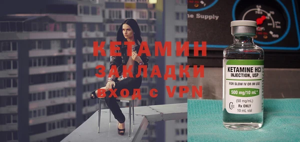 герыч Вязники