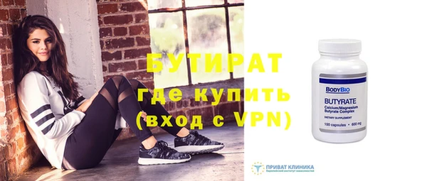 герыч Вязники