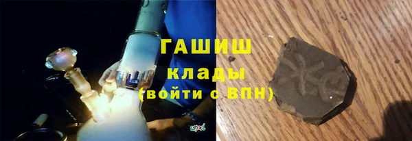 COCAINE Вяземский