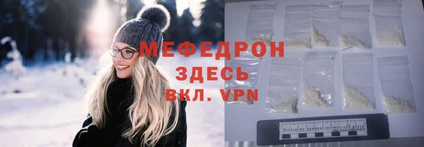 COCAINE Вяземский