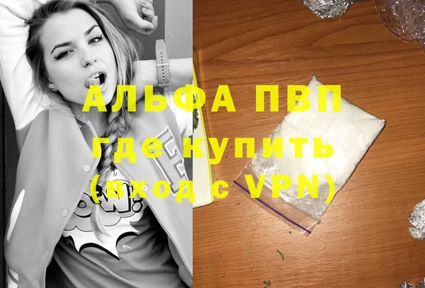 COCAINE Вяземский