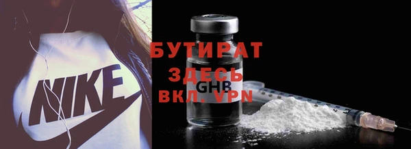 молекула духа Беслан