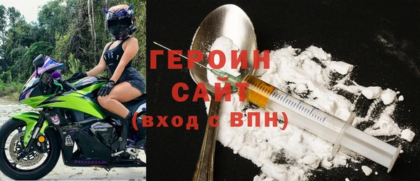 герыч Вязники