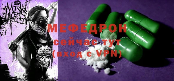 мефедрон Горно-Алтайск