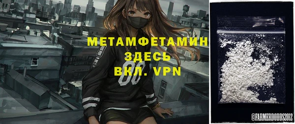 COCAINE Вяземский