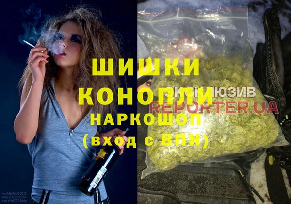 герыч Вязники