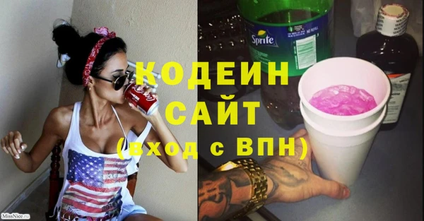 COCAINE Вяземский