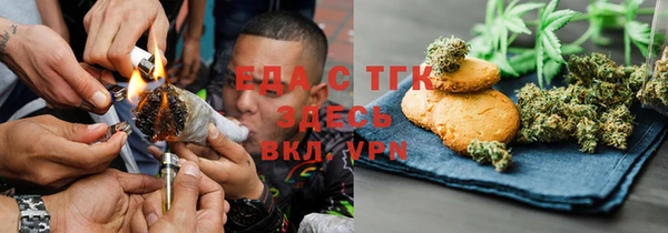COCAINE Вяземский