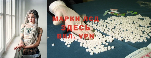 амфетамин Горнозаводск