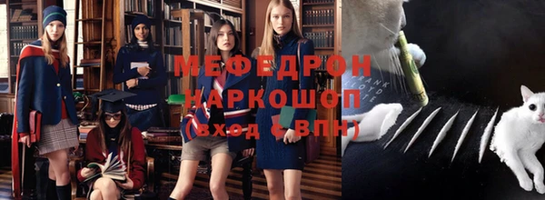 герыч Вязники