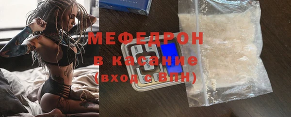 герыч Вязники