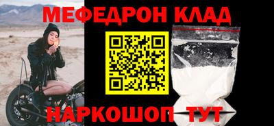 стафф Можайск