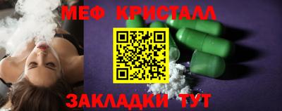 бутик Можга