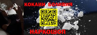 стафф Можайск