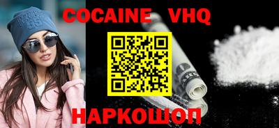 стафф Можайск