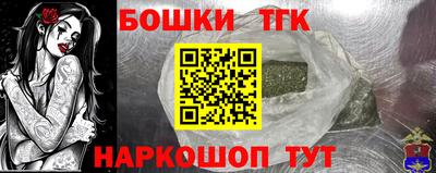 стафф Можайск