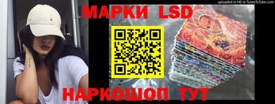 стафф Можайск