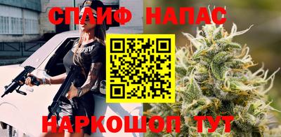 бутик Можга