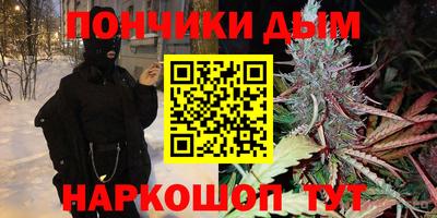 стафф Можайск