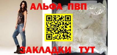 стафф Можайск