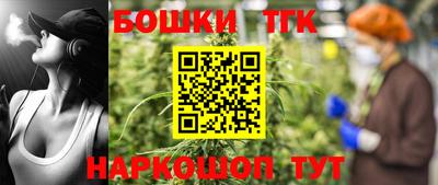 бутик Можга