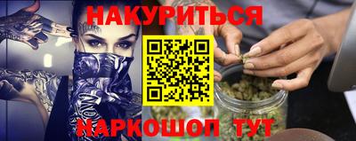 стафф Можайск