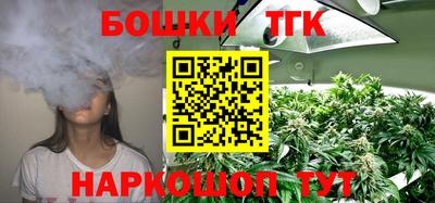 бутик Можга