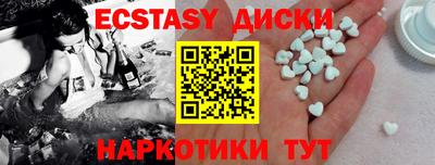 бутик Можга