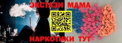 бутик Можга