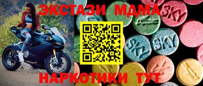 дистиллят марихуана Моздок
