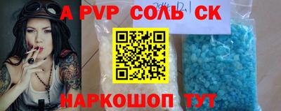 стафф Можайск