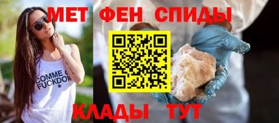 стафф Можайск
