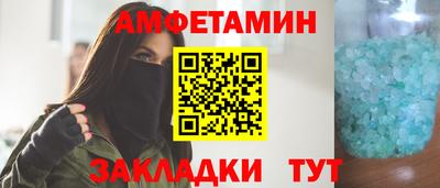 стафф Можайск