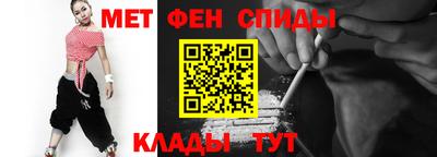стафф Можайск