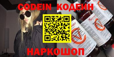 стафф Можайск